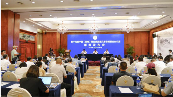 云南省文化和旅游厅