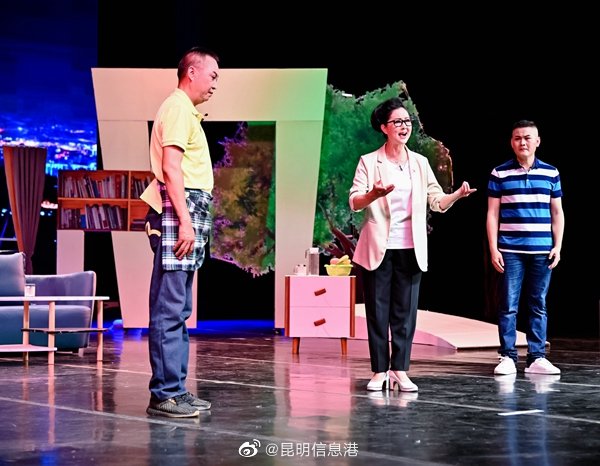 昆明信息港微博