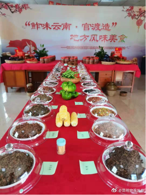 “昆明官渡发布”微博