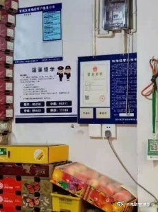 “昆明官渡发布”微博