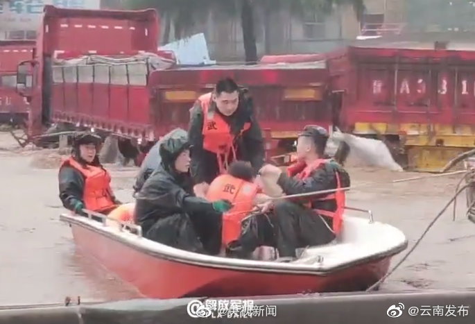 “云南发布”微博