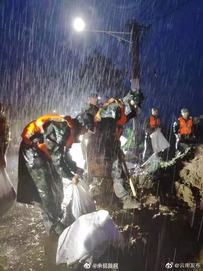 “云南发布”微博