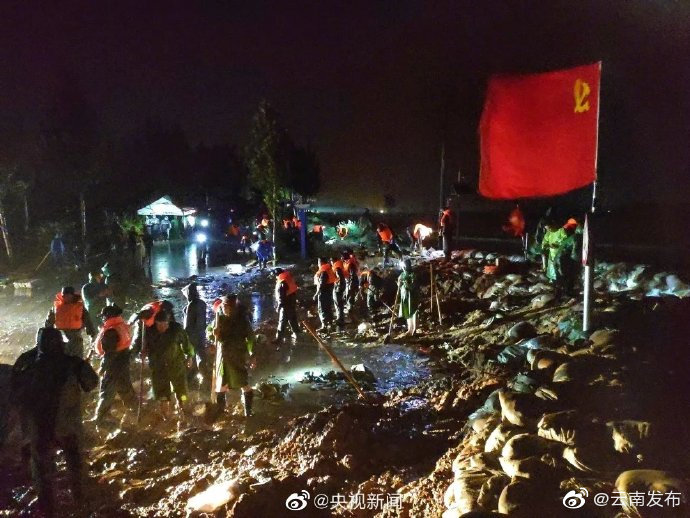 “云南发布”微博