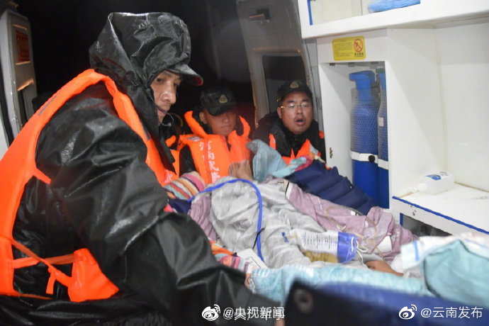 “云南发布”微博