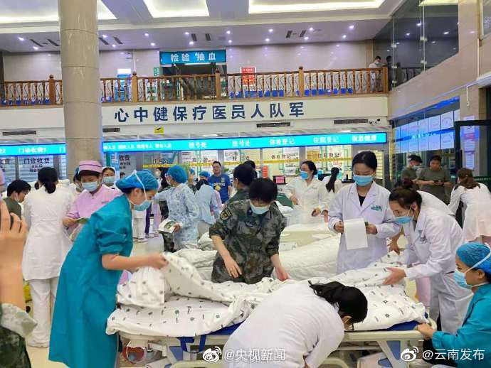 “云南发布”微博