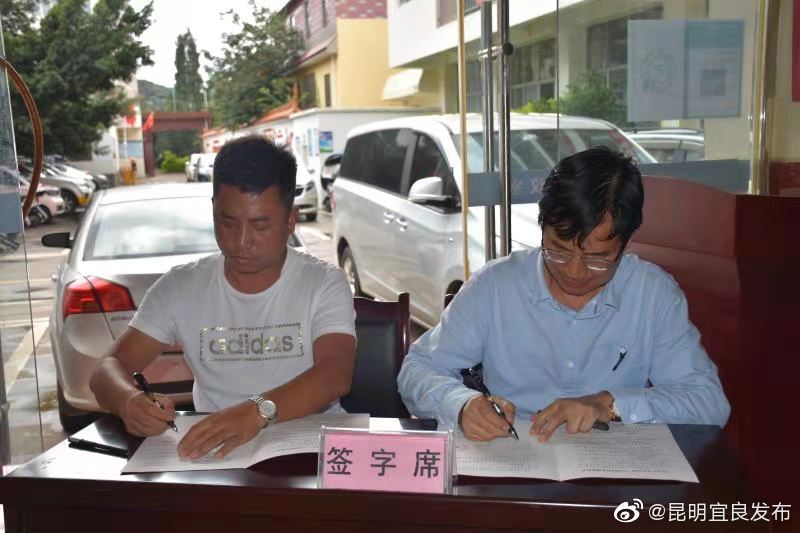 “昆明宜良发布”微博