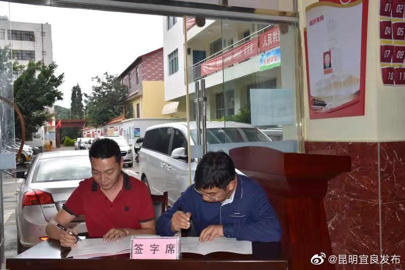 “昆明宜良发布”微博