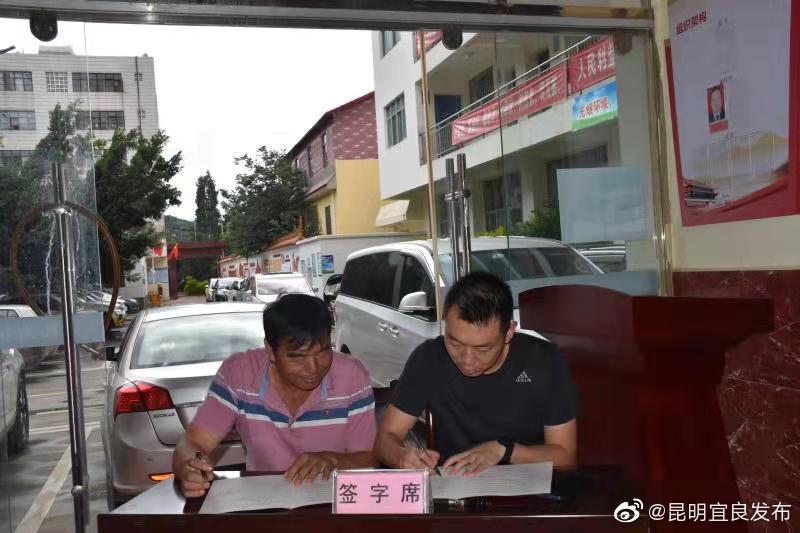 “昆明宜良发布”微博