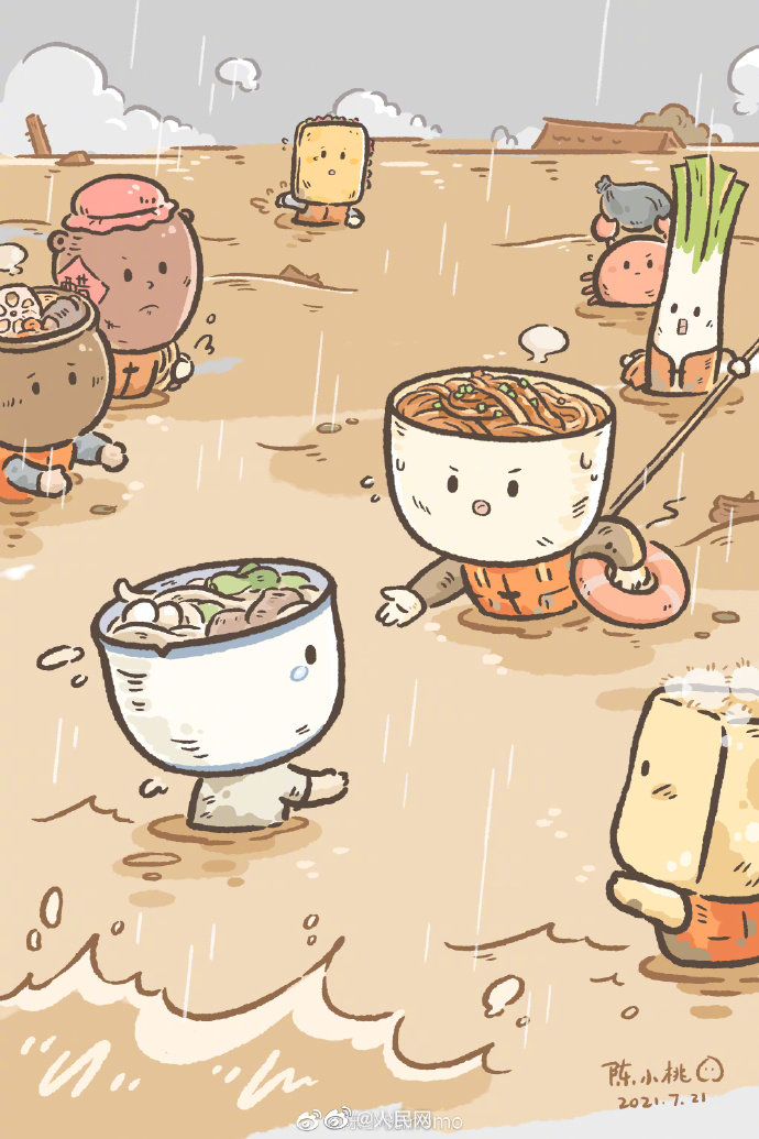 各地美食为烩面加油