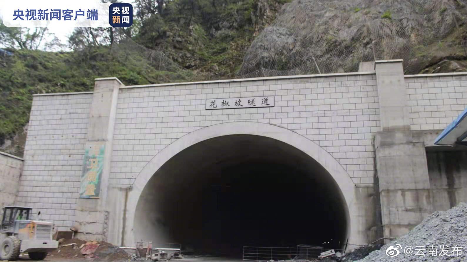 “云南发布”微博