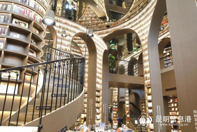 昆明信息港微博