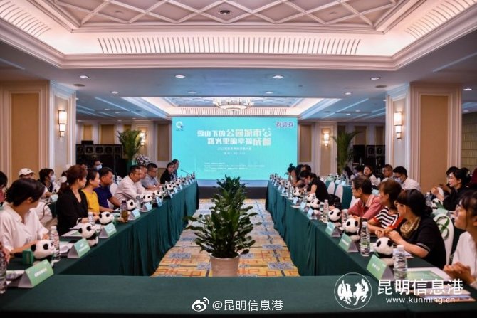 昆明信息港微博