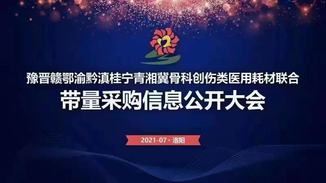 云南省医疗保障局