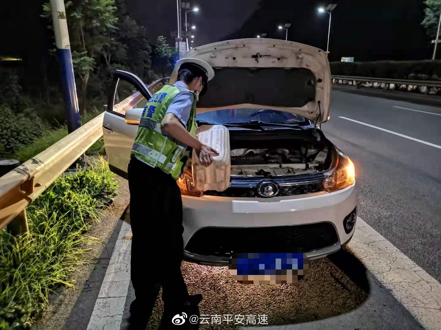 云南平安高速微博