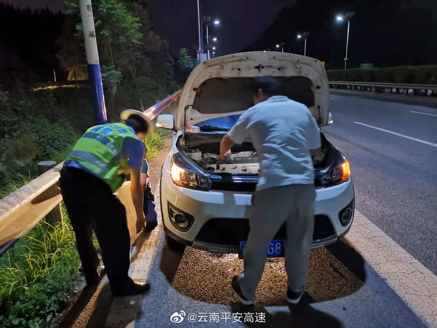 云南平安高速微博