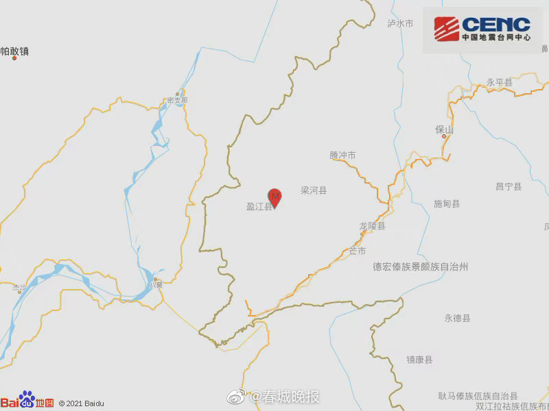 云南盈江发生2.9级地震