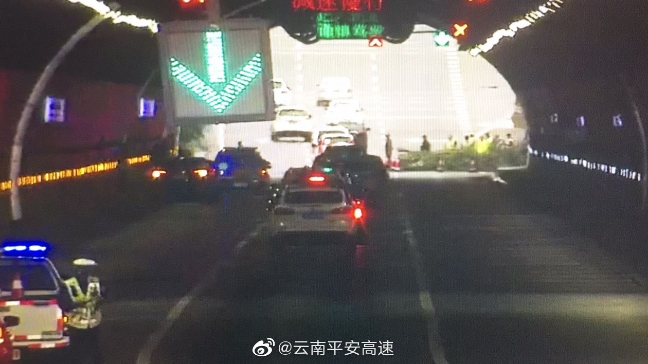 云南平安高速微博