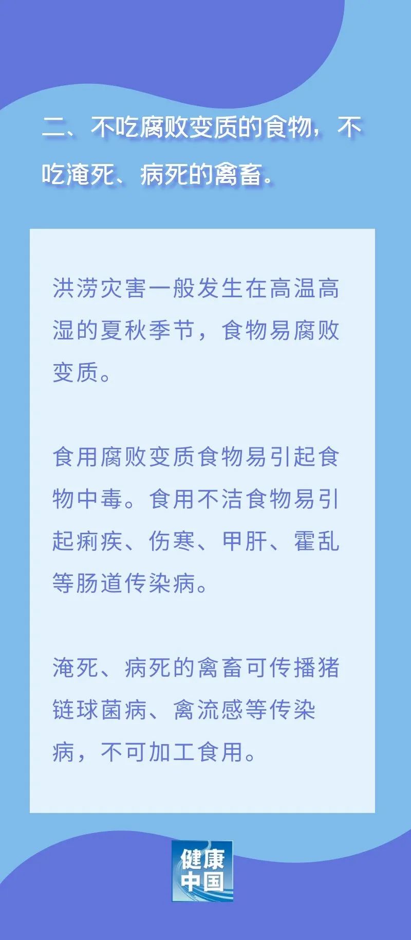 云南疾控(微信)