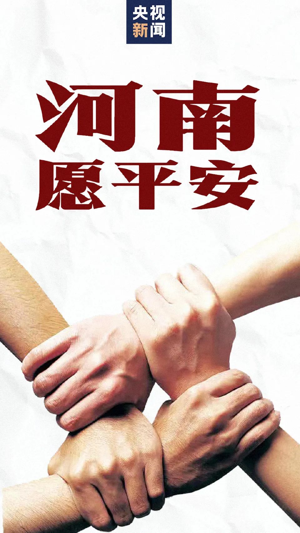 云南疾控(微信)