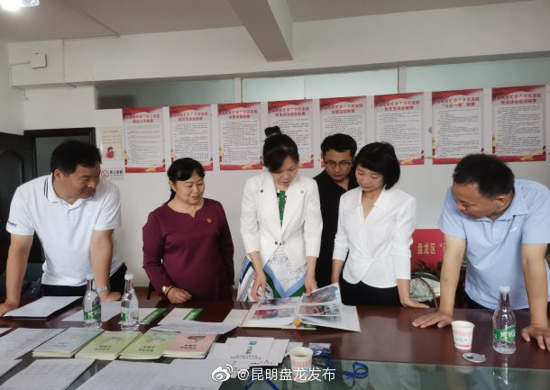 “昆明盘龙发布”微博