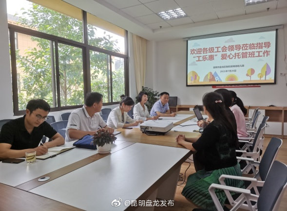 “昆明盘龙发布”微博