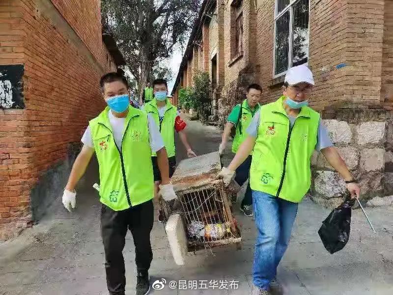 “昆明五华发布”微博