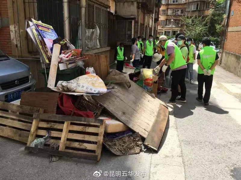 “昆明五华发布”微博
