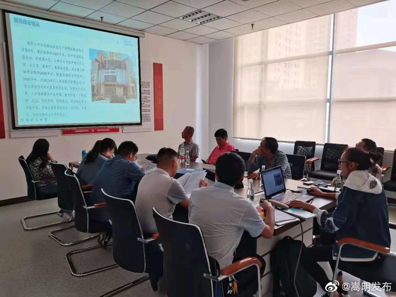 “嵩明发布”微博