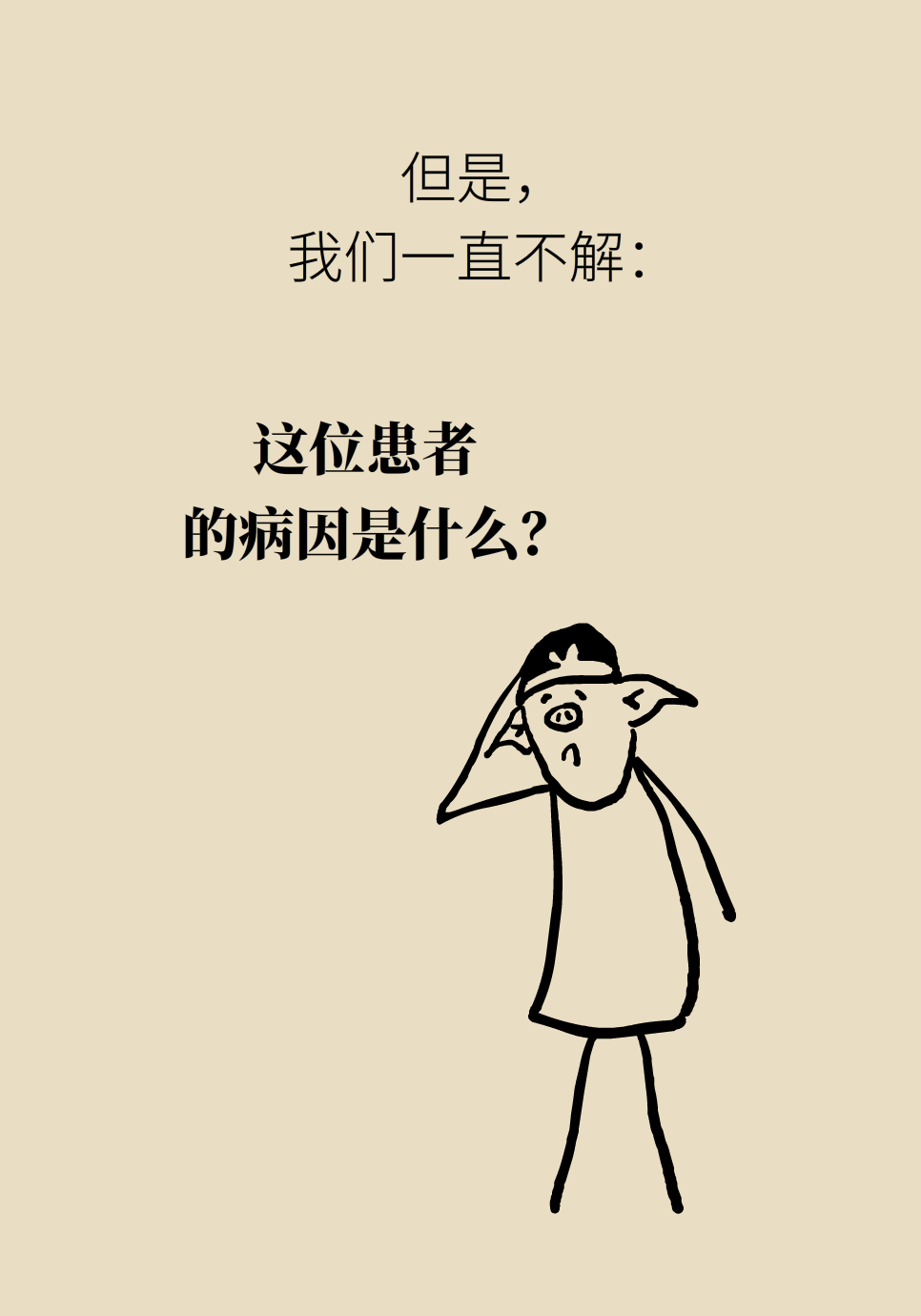 科普中国