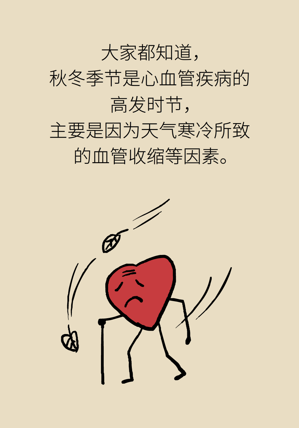 科普中国