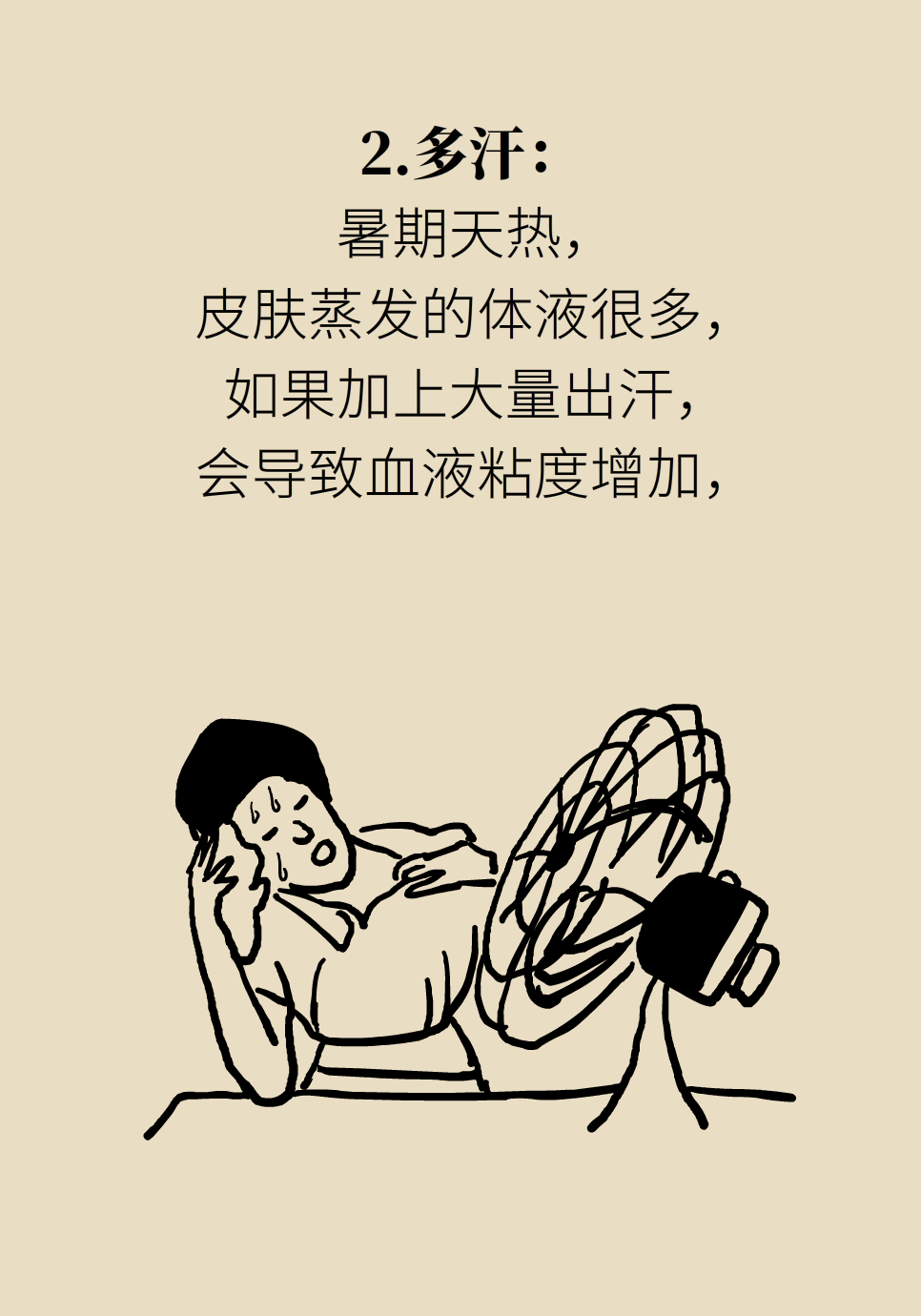 科普中国
