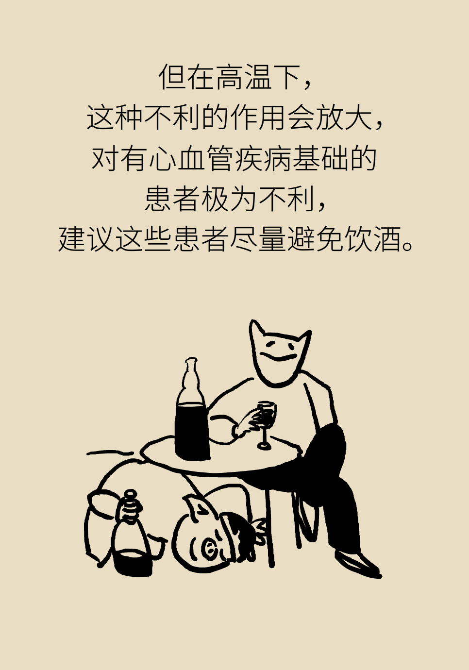科普中国