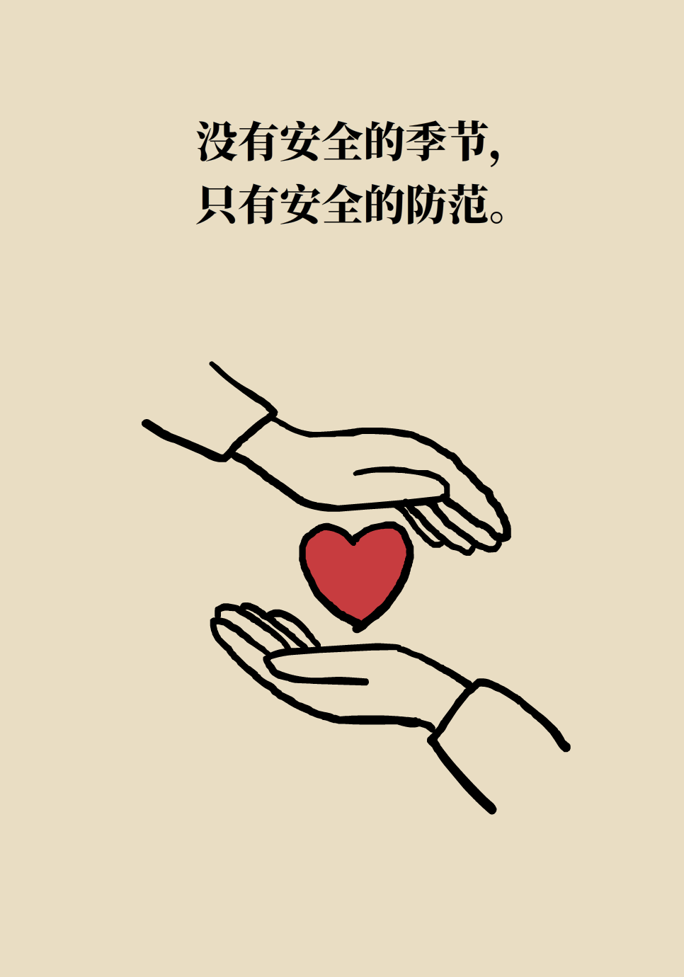 科普中国