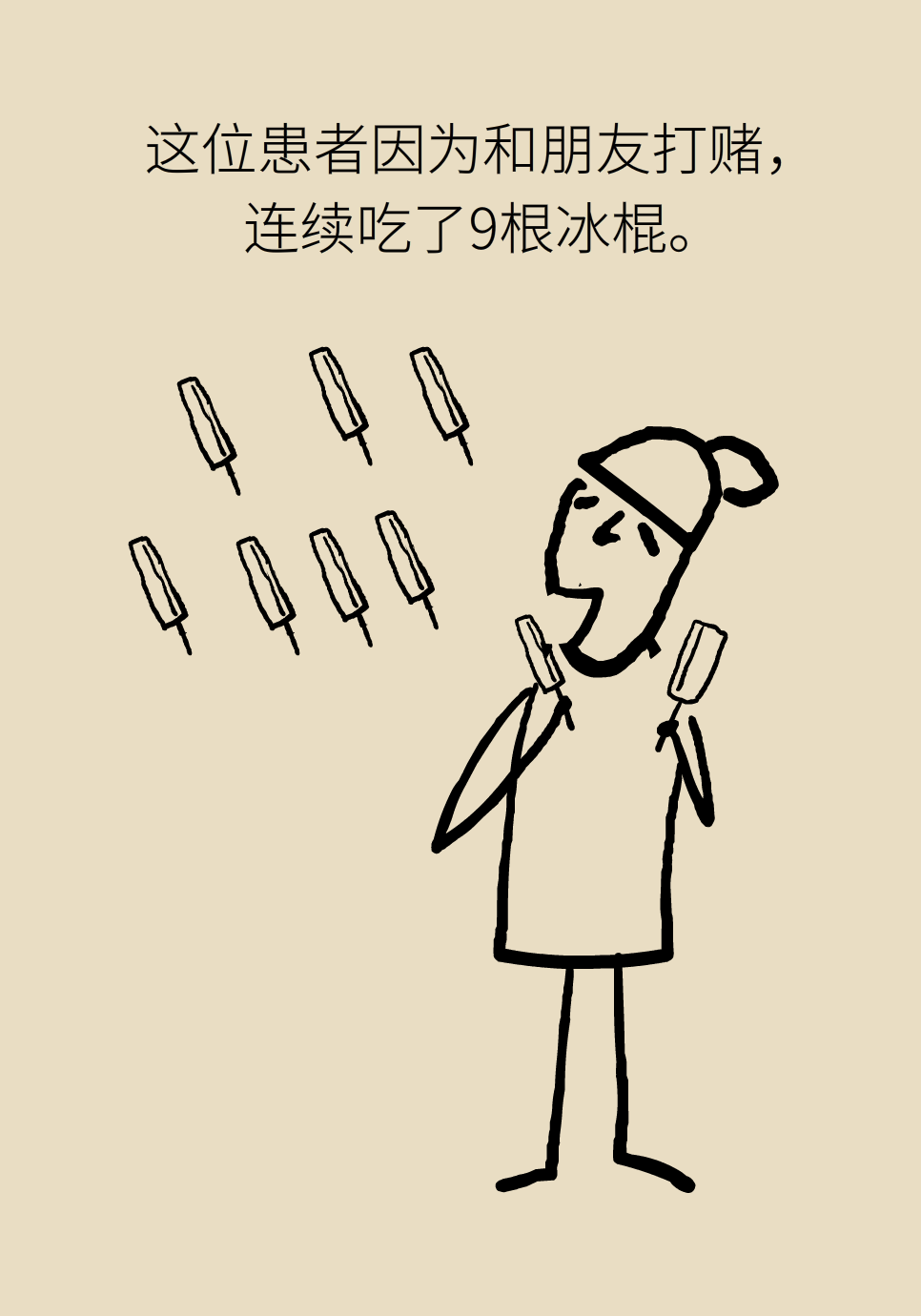 科普中国