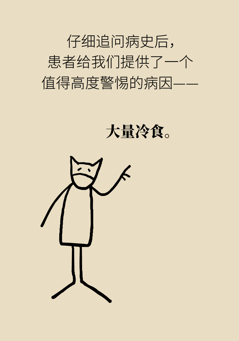 科普中国