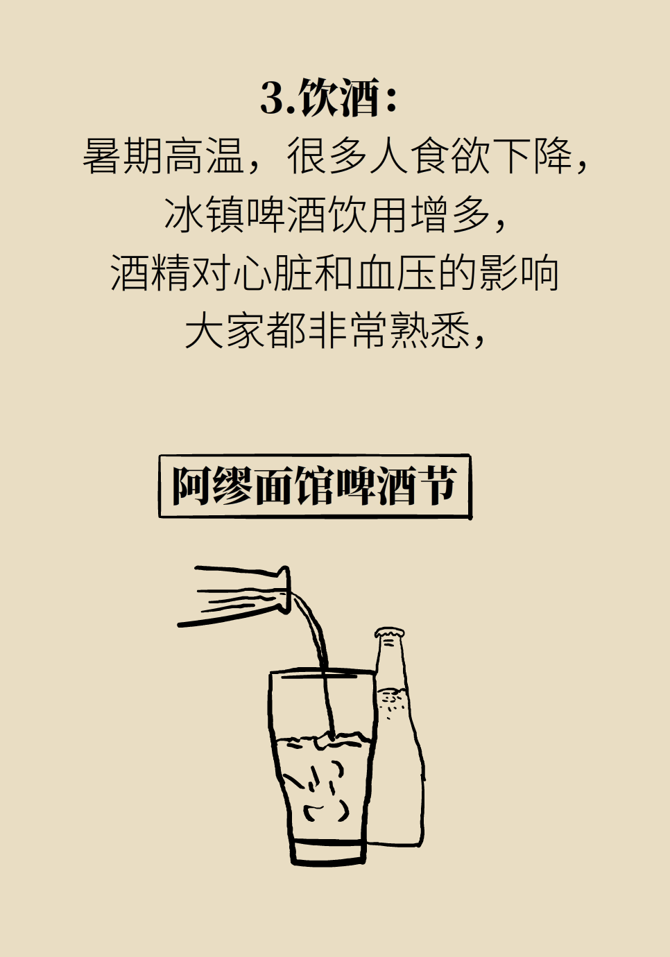 科普中国