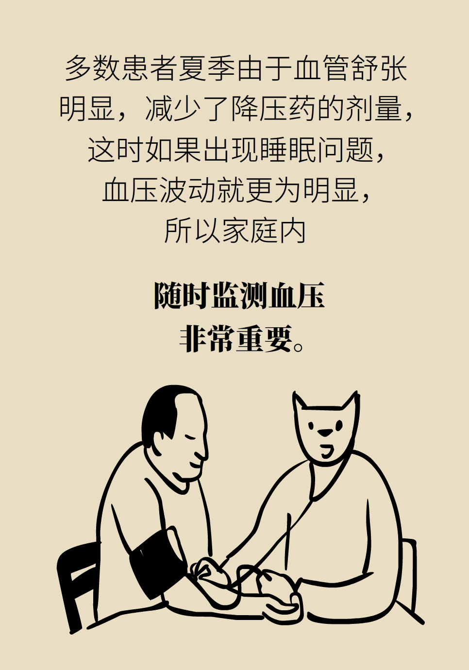 科普中国