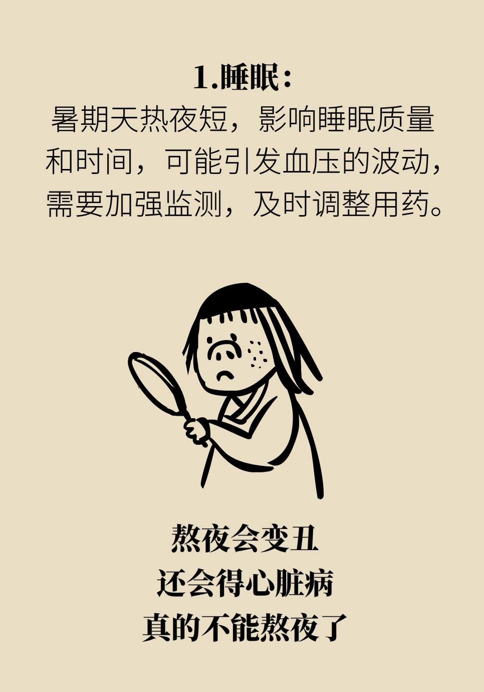 科普中国