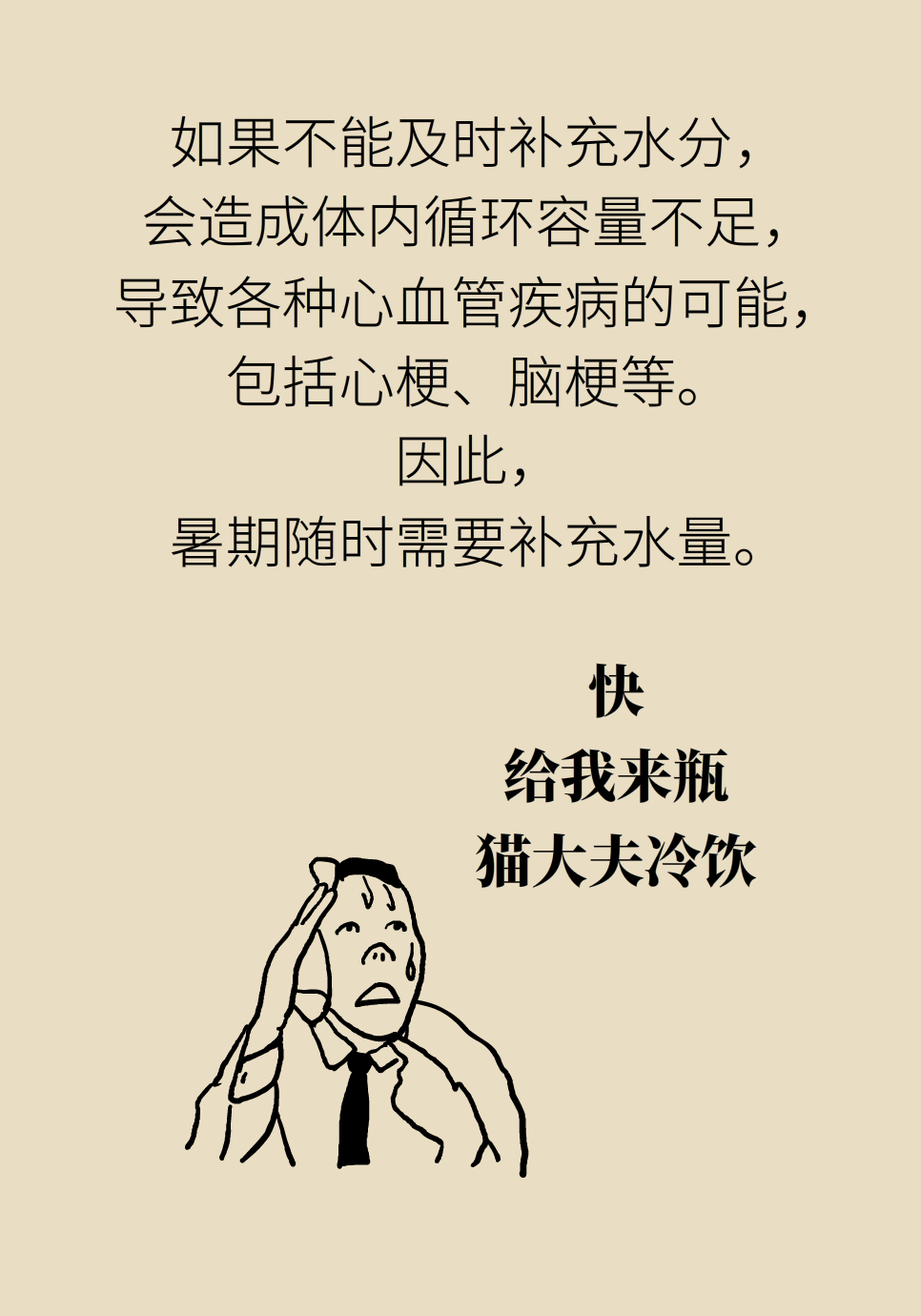 科普中国