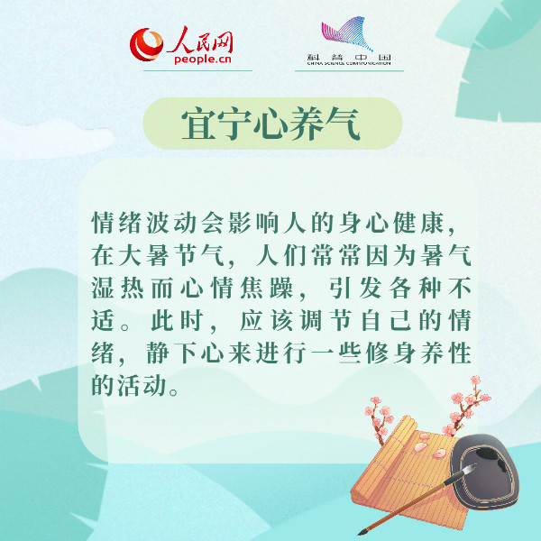 科普中国