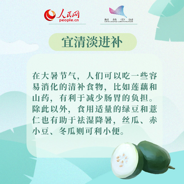 科普中国