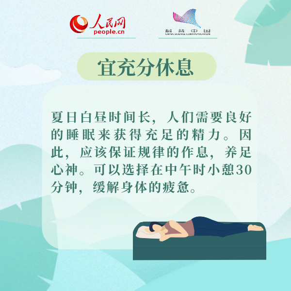 科普中国
