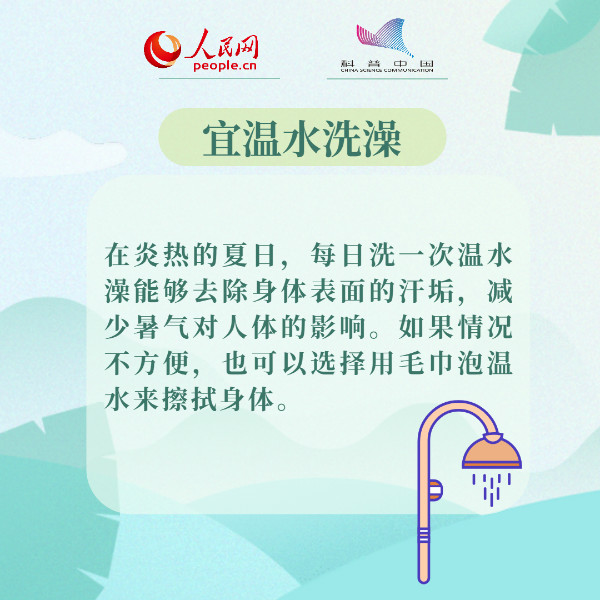 科普中国