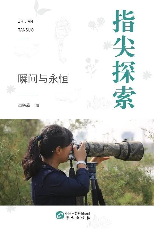 昆明市西山区图书馆(微信)