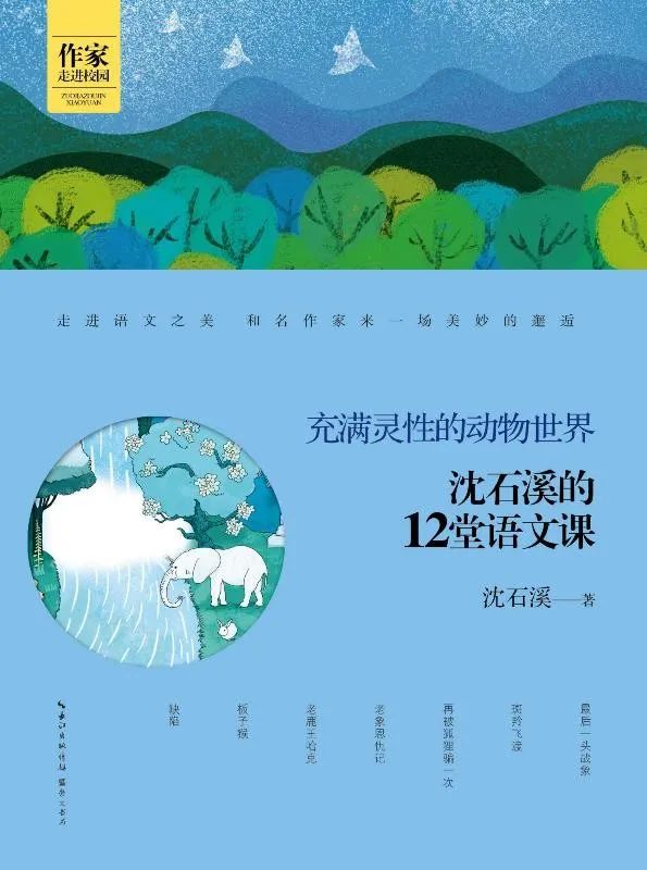 昆明市西山区图书馆(微信)