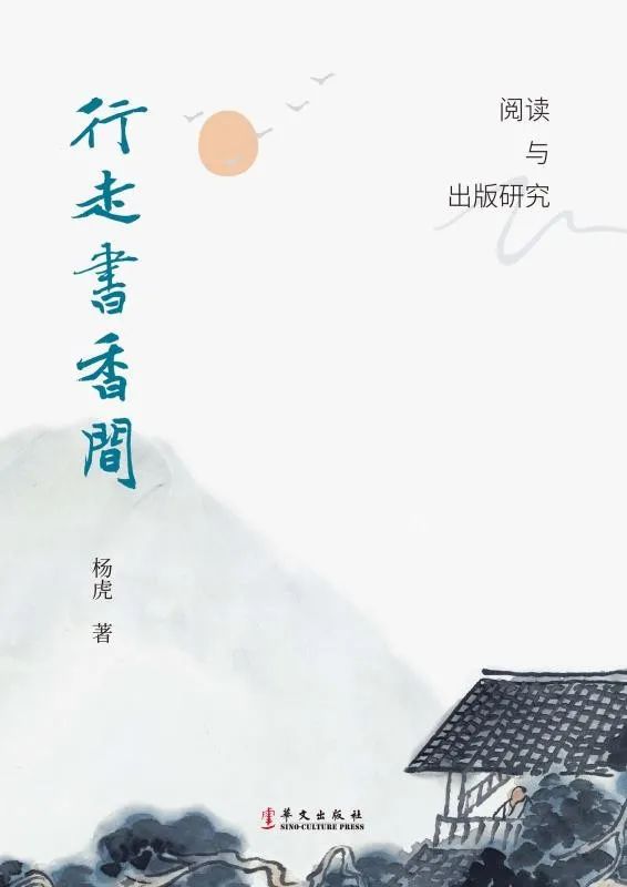 昆明市西山区图书馆(微信)
