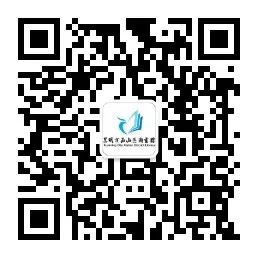 昆明市西山区图书馆(微信)