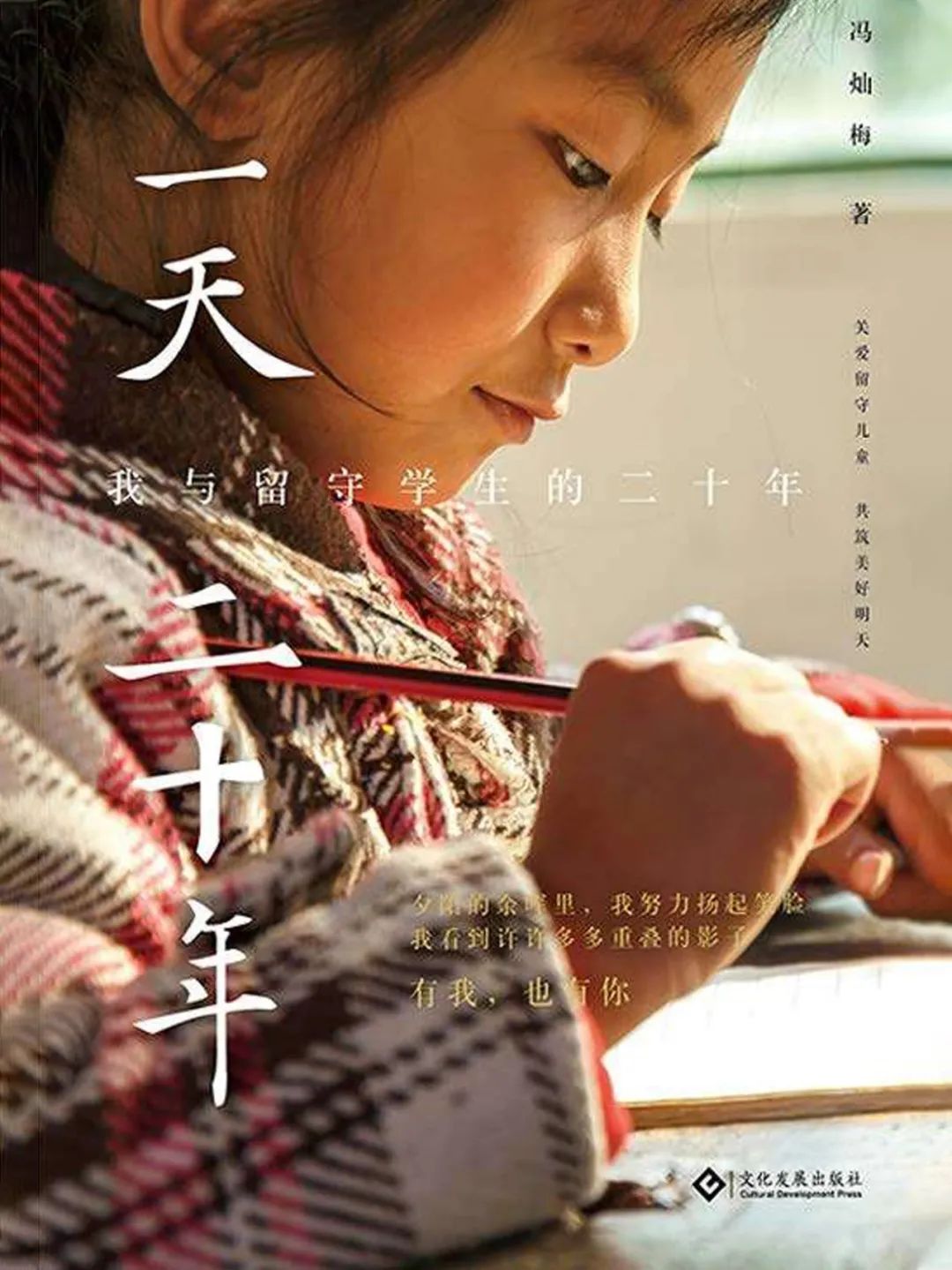 昆明市西山区图书馆(微信)