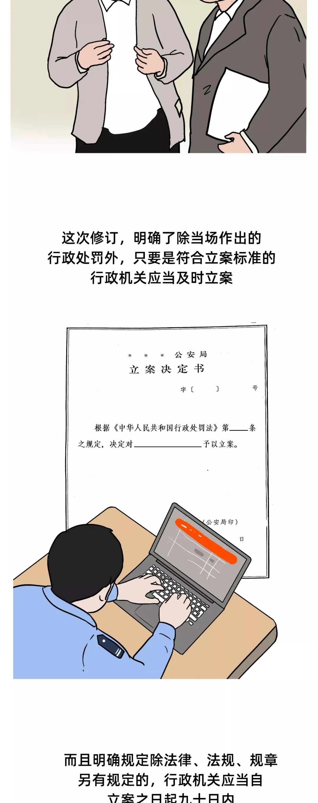 昆明公租房公司(微信)