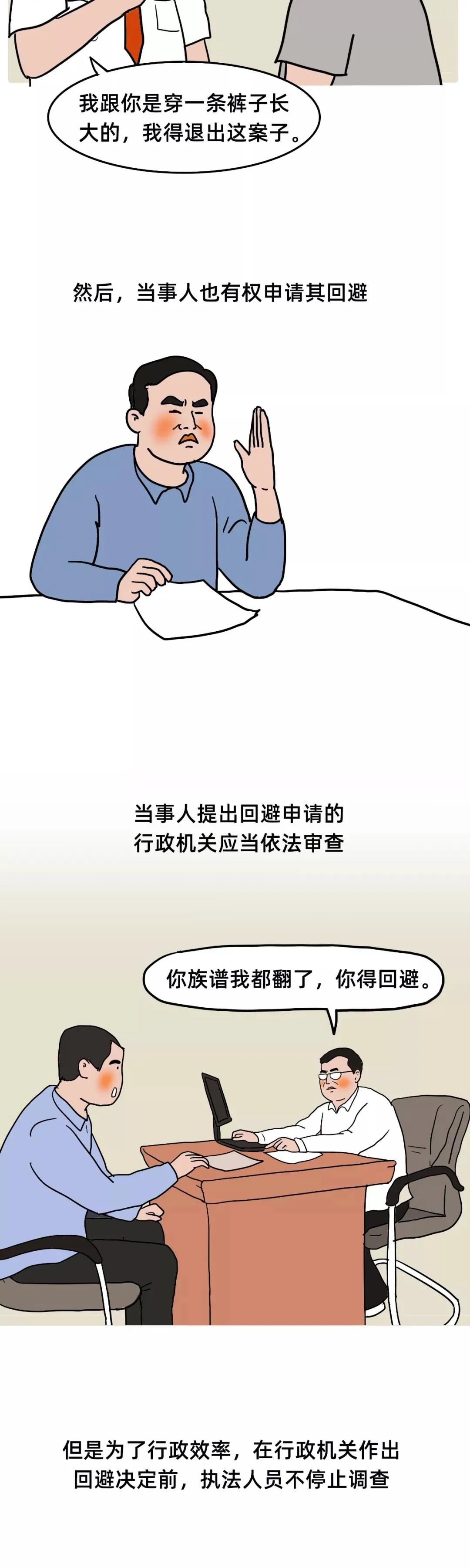 昆明公租房公司(微信)